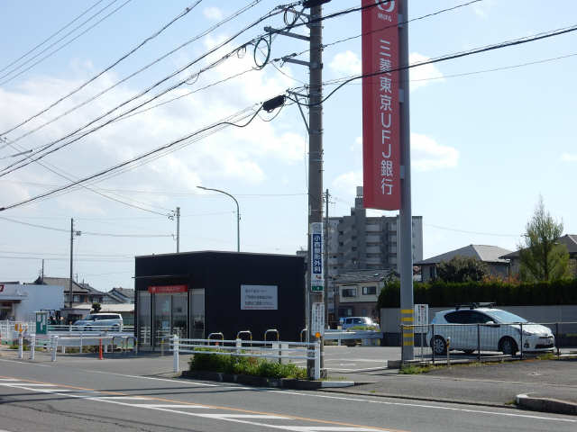 三菱UFJ　ATM